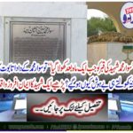 Read a martyr of the martyrdom incident