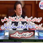 Interestingly written writing from famous columns
