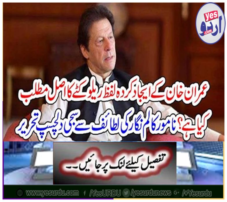 Interestingly written writing from famous columns