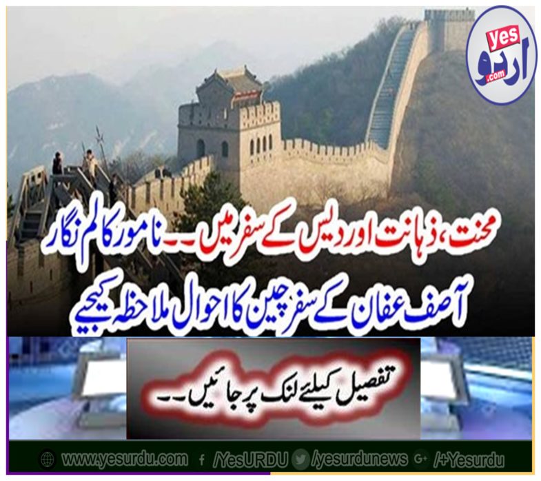 Interestingly written writing from famous columns