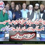 Special meeting of APC Committee of opposition