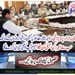 Usman Bukhdar, Pervaiz Elahi, Raja Basharat and Yassem Rashid, the owner of millions