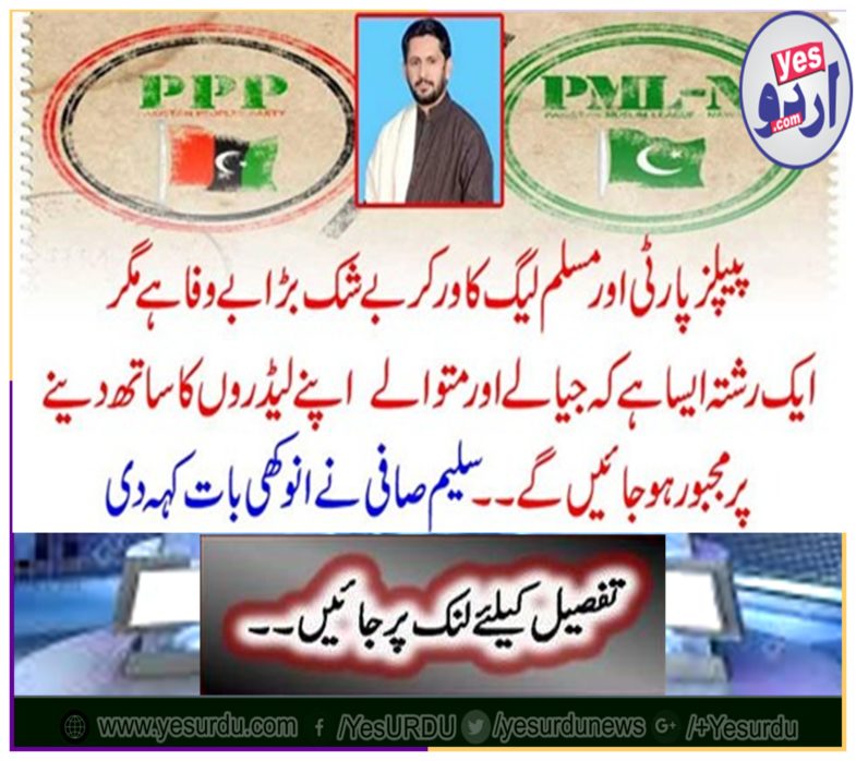 Salim Safi said the same thing