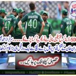 If there is a victory by 500 runs, then it will have to be done.