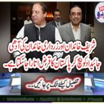 Pakistan's debt can be deducted by selling half the property of Sharif family and Zardari family ...