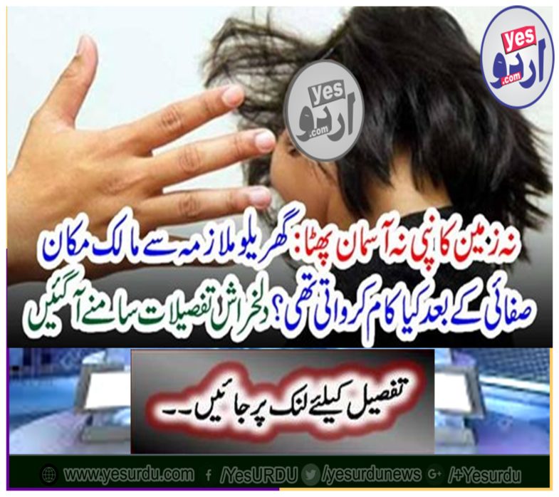 Spread details appear