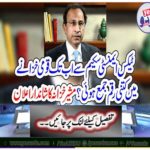Excellent announcement of consultant finance