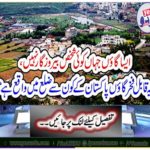 A village where no one is unemployed, it is a proud village located in which district of village Pakistan.