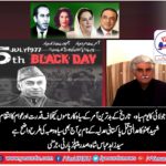 SYED ZAHID ABBAS SHAH, PRESIDENT, PPP, GERMANY,