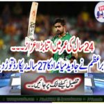 Babar Azam broke 27-year-old record of Javed Miandad