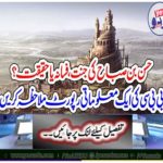 See an BBC report