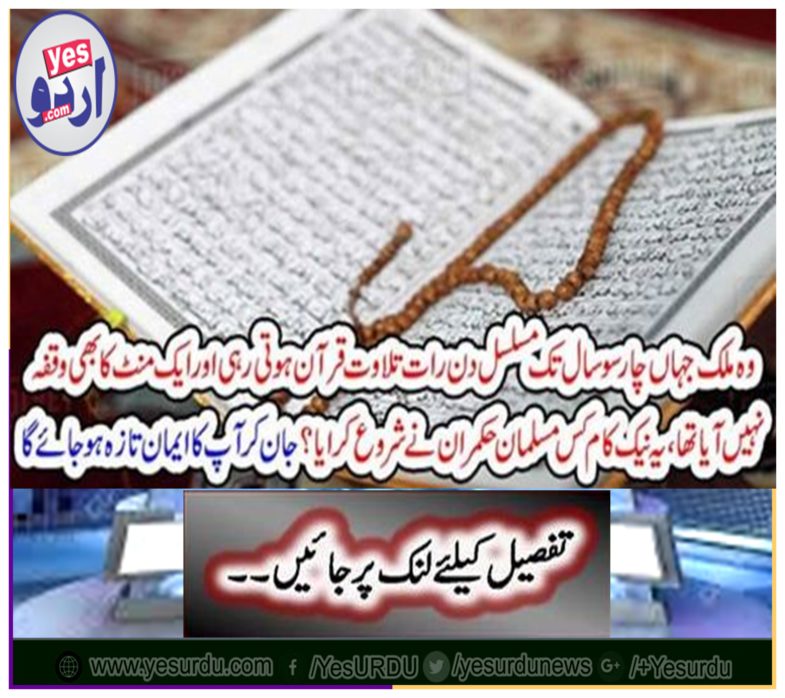 Knowing your life will be fresh