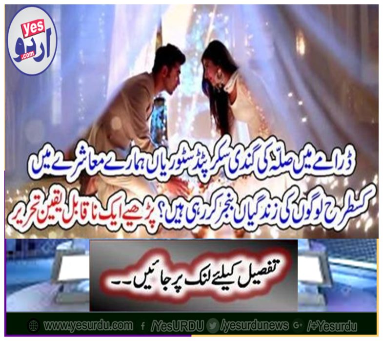 Read an incredible writing