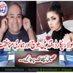 Forgotten record, Kandil Baloch and our hypocrisy