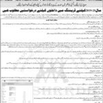 BBSHRRDB Sindh Training Program 2019 for Youth (With Paid Stipend)