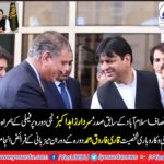EXECUTIVE, MEMBER, BAIT UL MAAL, SARDAR ZAHID IQBAL, REACHED, PARIS, FOR, PRIVATE, VISIT, WITH, FAMILY, HIS, FRIEND, QARI FAROOQ AHMED FAROOQI, IN, PARIS,WILL, HOST,THE, VISIT