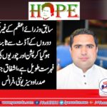 CH ASHFAQ JUTT, PRESIDENT, OVERSEAS, UNITY, FRANCE, SAYS, EX-PRIME MINISTERS, EXPENSES, AUDIT, TOLD,EVERYTHING