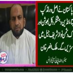MALIK ANSAR KHAN, SENIOR, LEADER, PTI, FRANCE, SAYS, PAK , WON, THE, WROLD, CUP, BY, GETTING, GOOD, DECISION, OF, KULBHUSHAN JADAVE, IN, OUR FAVOR
