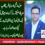 ch. asghar khan, president, pmln, france