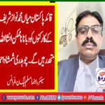 ch shamshad, senior, leader, pmln, france