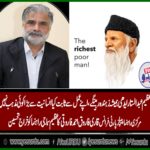 QARI FAROOQ AHMED FAROOQI, SENIOR, LEADER, PPP, FRANCE, ON, THIRD, DEATH, ANNIVERSARY, OF, ABDUL SATTAR EDHI