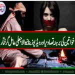 a, fake, peer, arrested, by, karachi, police, harassing, and, looting, women, by, making, their, naked, videos, and, photos