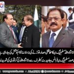 javed butt, ex-president, pmln, France