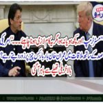 PRIME, MINISTER, IMRAN KHAN, INSISTED, ON, SOMETHING, WHILE, MEETING, TO, DONALD, TRUMP