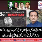 HAJI SHAKEEL QURESHI, GENERAL SECRETARY, PPP, LALAMUSA, CONDEMNED, 5 JULY 1977, MARSHAL LAW, EFFORT, BY, ZIA UL HAQ