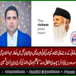ASHFAQ JUTT, PRESIDENT, OVERSEAS, UNITY, FRANCE, ON, THIRD, DEATH, ANNIVERSARY, OF, ABDUL SATTAR EDHI
