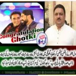 VICE PRESIDENT, PPP, EUROPE, SAJID GONDAL