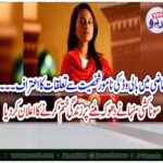 SONAKSHI, SINHA, ADMITTED, SEXUAL, RELATIONSHIPS, WITH, A, BOLLYWOOD, PERSONALITY, BEFORE, AND, COMMITTED, SUICIDE, ON, CHEATING