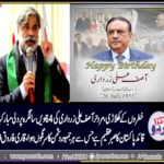 qari farooq ahmed farooqi, senior, leader, ppp, france, message, on, 64th, birthday, of, Asif Ali Zardari
