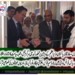 EMBASSY, OF, PAKISTAN, TO, FRANCE, PRESS, SECTION,   Tourism, Facilitation, Section, established, in, Pakistan, Embassy