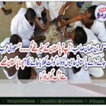 SAUDI ARABIA, PAKISTANI, PILGRIMS, SERVED, MEAT, WAS, NOT, GOOD, READ, THE, STORY