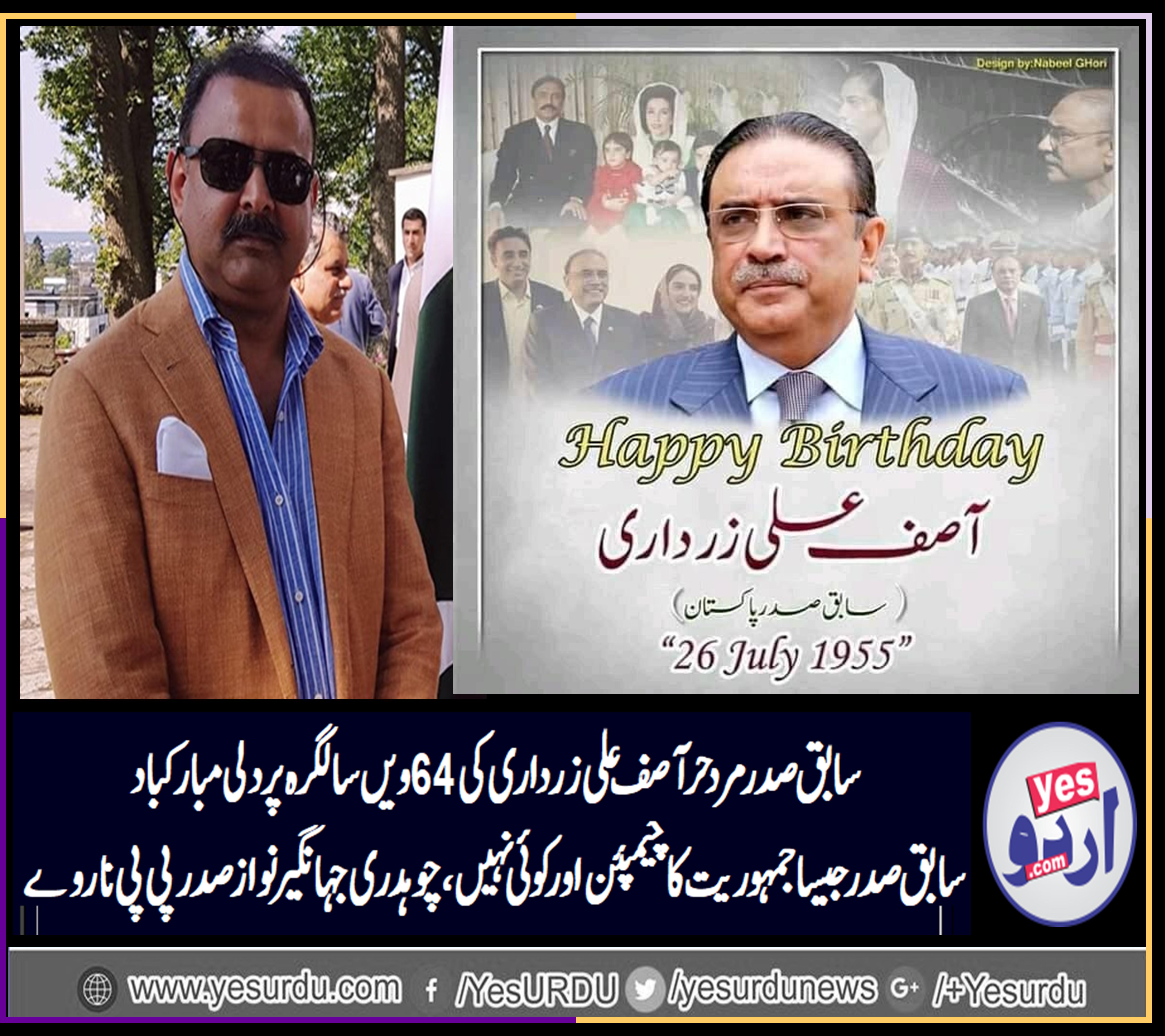 ch jehangir nawaz, president, ppp, norway,