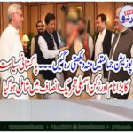 G. G. JAMAL, AND, HIS, SON, GHAZAN, KHAN, FROM, WAZIRISTAN, JOINED, PTI, TODAY,