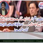 ITS, NOT, NATION'S, PROBLEM, THAT, YOU, TAKE, UP, AC, FROM,NAWAZ SHARIEF, OR, GIVE, HIM, ANOTHER, ONE
