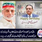 MALIK SHAFIQUE AMJAD, PRESIDENT, PPP, LALAMUSA, CITY,