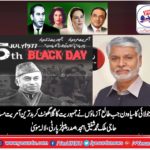 HAJI MALIK MUHAMMAD SHAFIQ, PRESIDENT, PPP, LALAMUSA, CONDEMNED, 5 JULY 1977, MARSHAL LAW, EFFORT, BY, ZIA UL HAQ