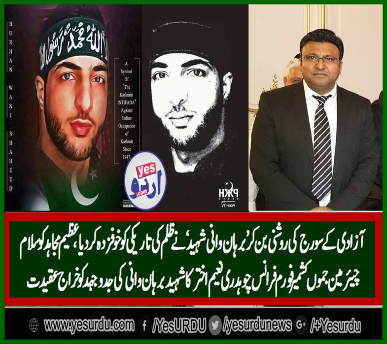 CH. NAEEM AKHTER, CHAIRMAN, JAMMU & KASHMIR, FORUM, FRANCE, PAID, TRIBUTE, TO, FREEDOM, FIGHTER, BURHAN, WANI, ON, HIS, THIRD, MARTYRDOM, ANNIVERSARY