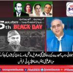 MIRZA MUHAMMAD ATEEQ,,SENIOR,LEADER,PPP,FRANCE, CONDEMNED, 5 JULY 1977, MARSHAL LAW, EFFORT, BY, ZIA UL HAQ