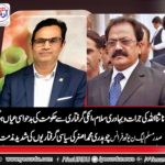 ASGHAR KHAN, PRESIDENT, PMLN, YOUTH WING, FRANCE, condemned, the, arrest, of, Rana Sanaullah