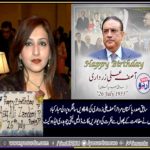 LUBNA CH, ADVOCATE, SENIOR, LEADER, PPP, LAHORE, message, on, 64th, birthday, of, Asif Ali Zardari