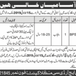 Cadet College Petaro Jobs 2019 for 40+ Stenotypists, DEO, Jr Clerks, Accounts & Other Non-Teaching Staff
