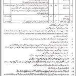 District & Session Judge Attock Jobs 2019 for 40+ Stenographers, Asst Librarian, DEO, Accounts & Other