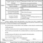 Cantt Public School / College (Sialkot) Jobs 2019 For Teachers, Lecturers & Lab Staff