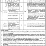 Directorate General Of Sports KP Jobs 2019 For 19+ Assistants, Computer Operators, Stenographers, Coaches & Superintendents