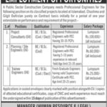 PO Box 1126 Public Sector Organization Islamabad Jobs 2019 for 12+ Trainee Engineers, Site Engineers & Project Consultants