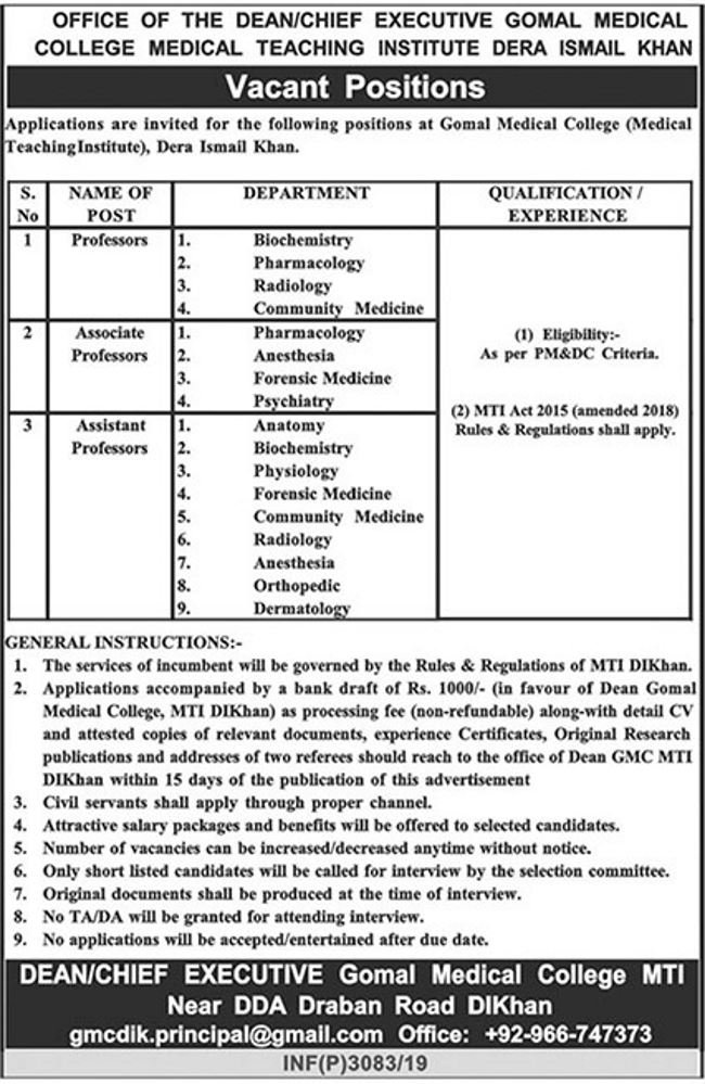Gomal Medical College / Teaching Institute DI Khan Jobs 2019 for Teaching Faculty